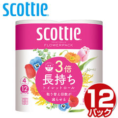 scottieトイレットペーパー12パックの商品画像