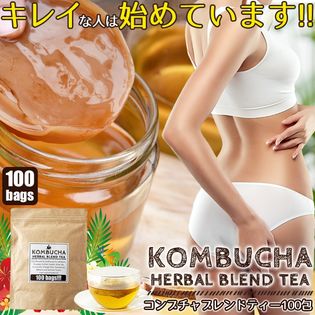 コンブチャハーバルブレンドティーメガ盛り