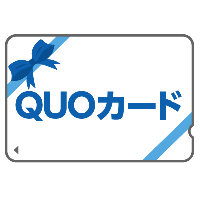 QUOカード